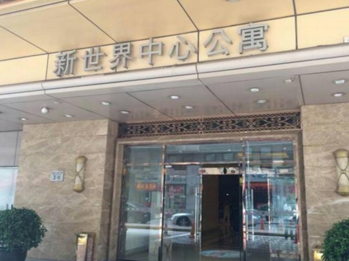 Beijing New World Centre Aparthotel ภายนอก รูปภาพ